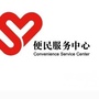 甘肃省红古便民网微信公众号