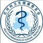 云南省红河卫健