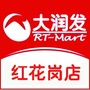 贵州省红花岗店