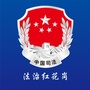 贵州省红花岗微信公众号