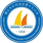 贵州省红花岗区第十九小学微信公众号