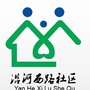 湖北省洪湖市新堤街道沿河西路社区