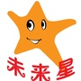 洪江市未来星幼儿园
