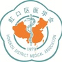 上海市虹口区医学会：中国康复医学会官网