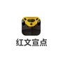 河南省红文宣点-云南山歌曾红文小品揣老奶买鸡蛋