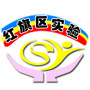 河南省红旗区实验幼儿园微信公众号