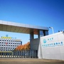 红旗区北方外国语小学