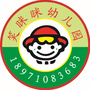 洪山区笑眯眯幼儿园