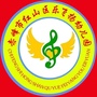 内蒙古红山区乐飞扬幼儿园微信公众号