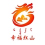 红山统一战线