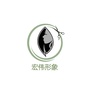 辽宁省宏伟个人形象设计微信公众号