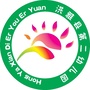 四川省洪雅县第二幼儿园微信公众号
