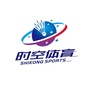 四川省洪雅时空体育微信公众号