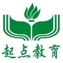 山西省侯马起点教育