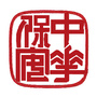 福建省华安微信公众号