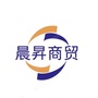 甘肃省华池县晨昇商贸手机连锁