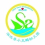 华池县小天鹅幼儿园