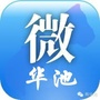 甘肃省华池微城