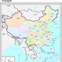 内蒙古化德一中微地理微信公众号
