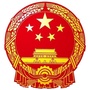 吉林省桦甸市应急管理局