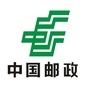 桦甸市集厂子邮局