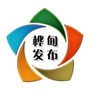 桦甸发布