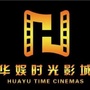 吉林省桦甸华娱时光影城：时光影城京港城店