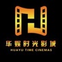桦甸时光影城