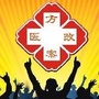 河北省怀安县卫生局医改办