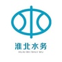 淮北水务
