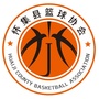 广东省怀集县篮球协会