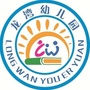 怀集县怀城街道龙湾幼儿园