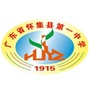 广东省怀集一中