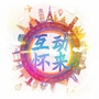 河北省怀来:怀来二手房出售信息