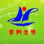河北省怀来教育之窗微信公众号