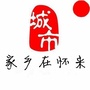 河北省怀来