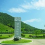 安徽省怀宁县人文生态园