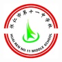 怀仁市第十一中学校高中部
