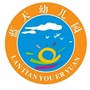 山西省怀仁蓝天幼儿园