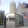 怀仁市文化馆