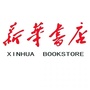 河南省淮阳区新华书店-浙江新华书店官网