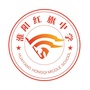 河南省淮阳区第一中学微信公众号