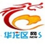 河南省华龙区网信办