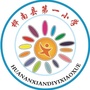 黑龙江桦南县第一小学微信公众号