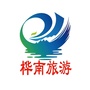 黑龙江桦南县旅游发展中心