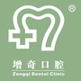 山东省环翠区增奇口腔门诊部