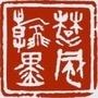湖北省黄陂区楚风书画院微信公众号