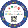 河南省潢川微信公众号