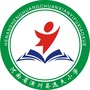 河南省潢川县逸夫小学
