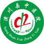 河南省潢川县中医院-潢川县中医院新建项目